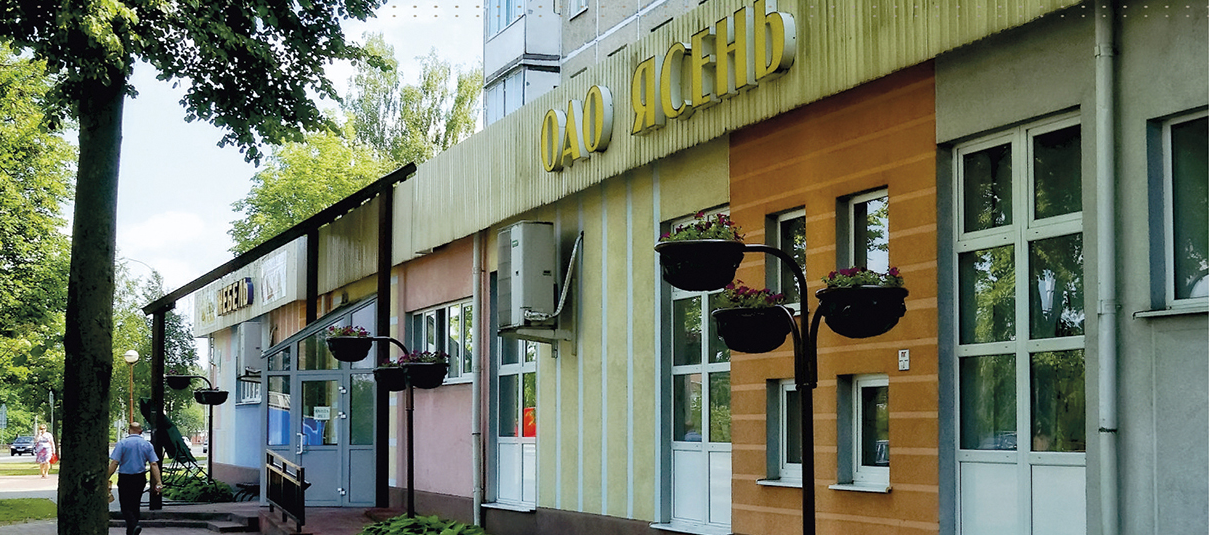 Магазин №6 (Гродно, ул. О.Соломовой, 52)
