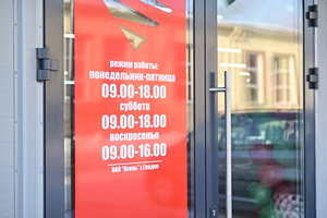 Открытие нового магазина мебели!