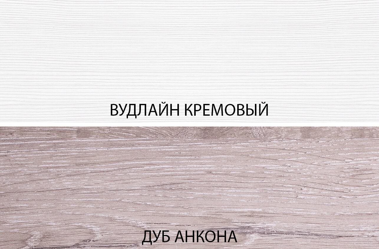 картинка Вешалка от магазина Ясень