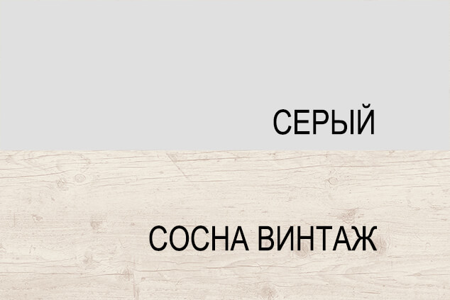 картинка Кухонный шкаф 2D1N/60-F1. Цвет СЕРЫЙ / СОСНА ВИНТАЖ от магазина Ясень
