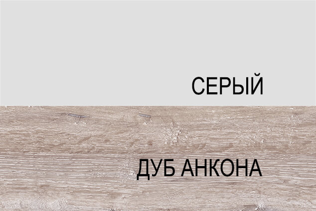 картинка Кухонный шкаф-стол 1D/30-F1. Цвет СЕРЫЙ / ДУБ АНКОНА от магазина Ясень