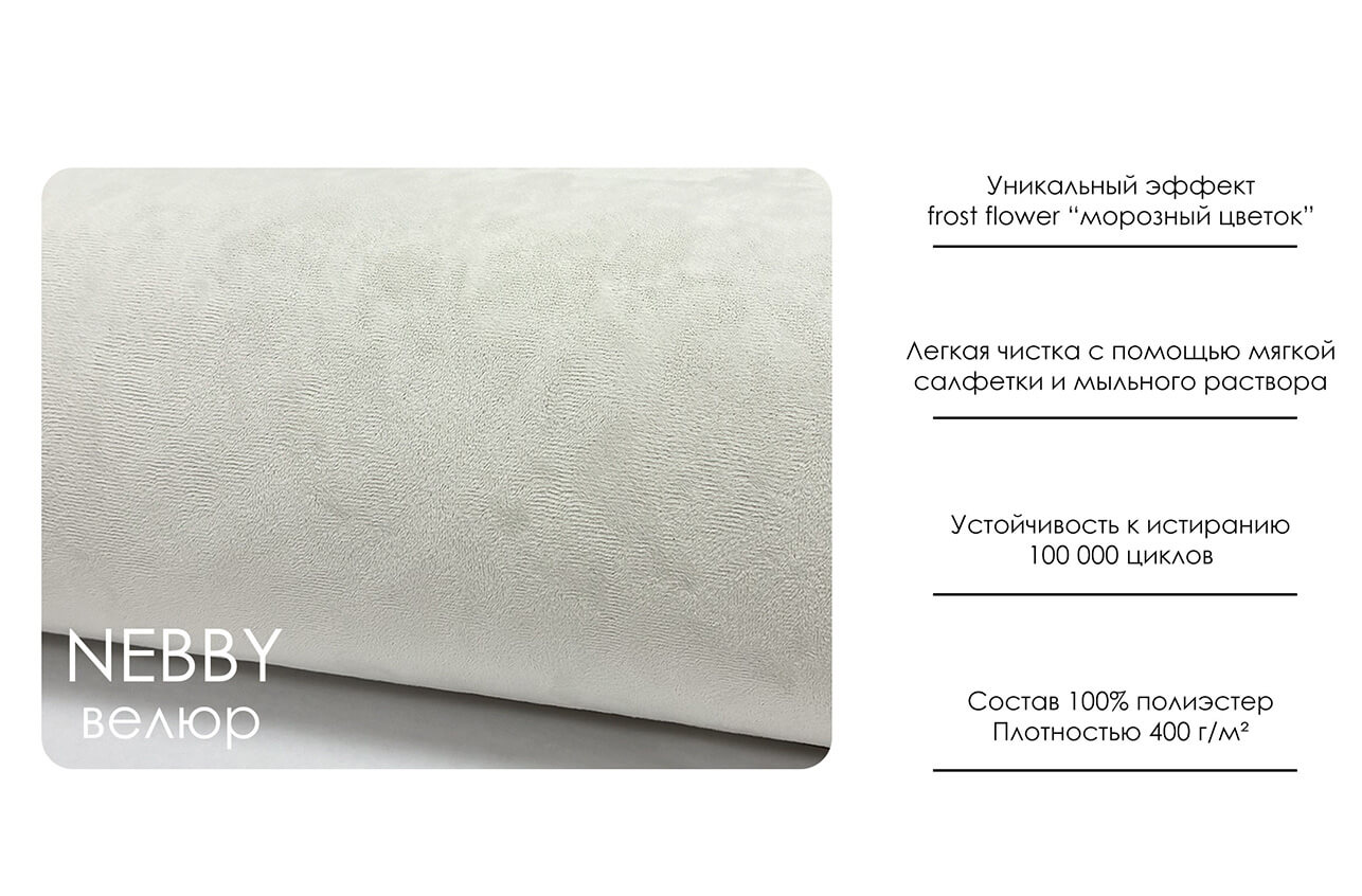 картинка Кровать SABRINA 160 с подъемником. Цвет NEBBY 001 от магазина Ясень