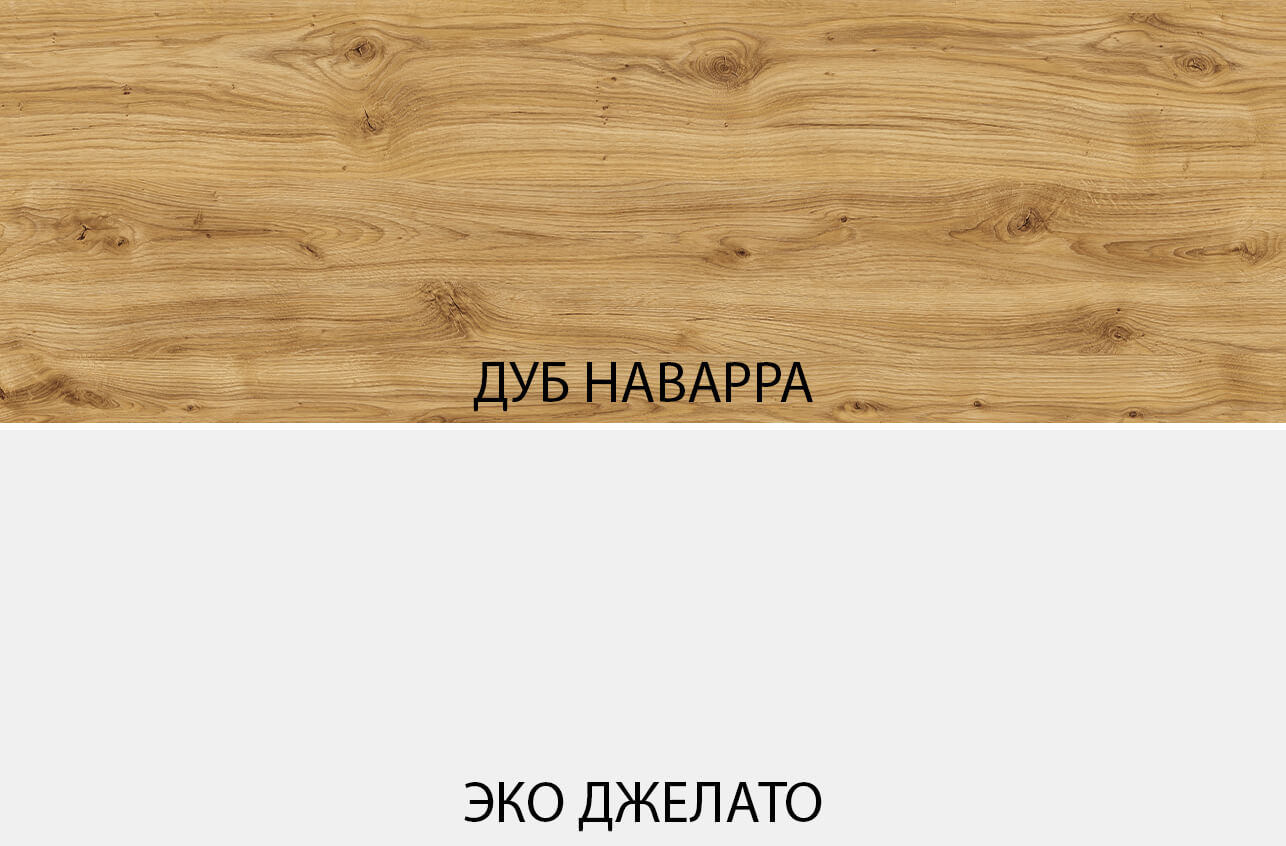 картинка Стол журнальный от магазина Ясень