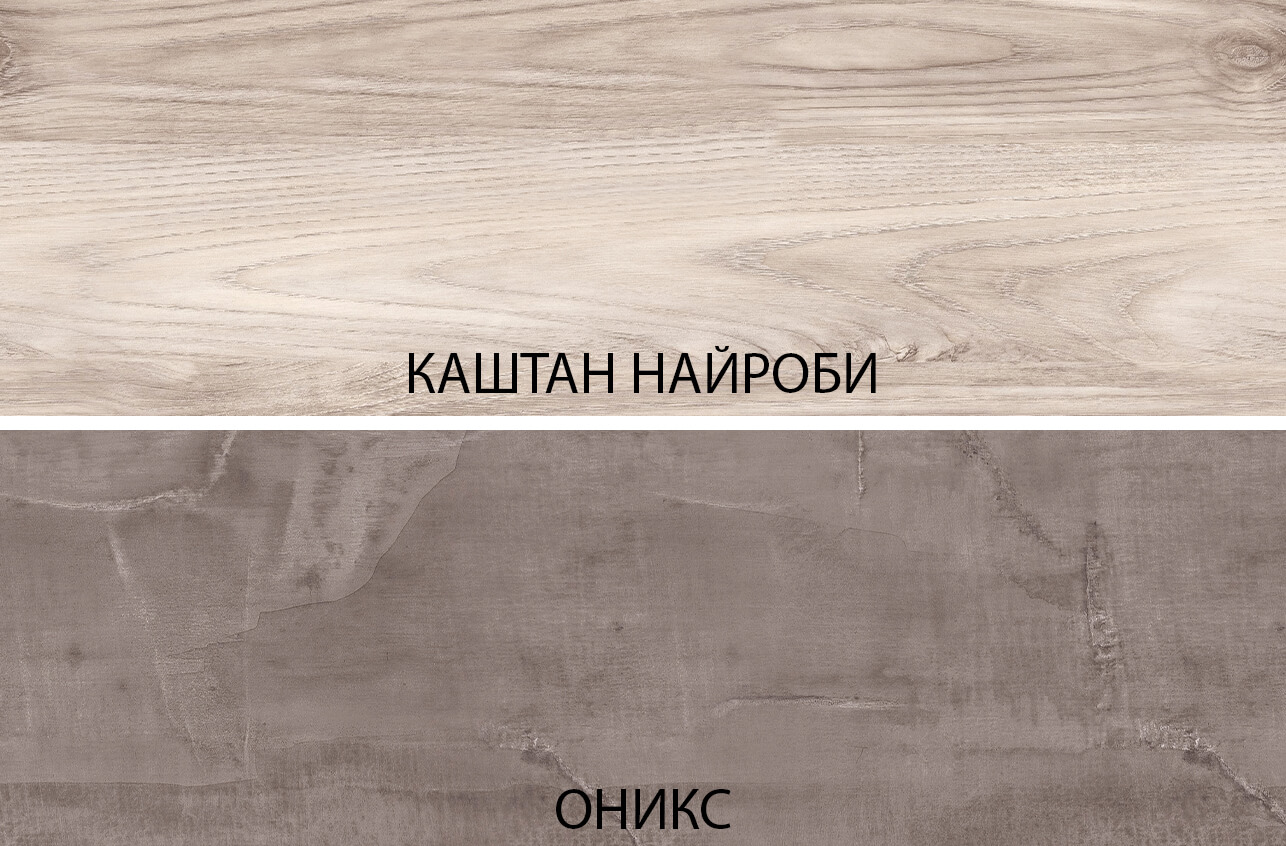 картинка Шкаф с витриной 2V2D1S КАШТАН НАЙРОБИ / ОНИКС от магазина Ясень