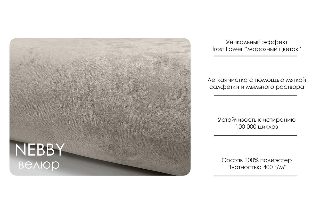 картинка Кровать SABRINA 180 с подъемником. Цвет NEBBY 304 от магазина Ясень